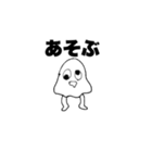 足が生えたおばけ（個別スタンプ：14）