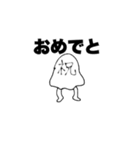足が生えたおばけ（個別スタンプ：16）