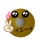 いいぞ〜いいぞ〜2（個別スタンプ：1）