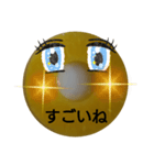いいぞ〜いいぞ〜2（個別スタンプ：3）