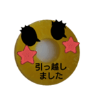 いいぞ〜いいぞ〜2（個別スタンプ：4）