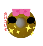 いいぞ〜いいぞ〜2（個別スタンプ：8）