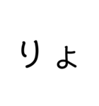 文字スタンプなんだお（個別スタンプ：1）