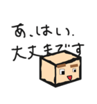 ヤムであそぶスタンプ（個別スタンプ：3）
