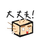 ヤムであそぶスタンプ（個別スタンプ：4）