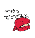 ヤムであそぶスタンプ（個別スタンプ：5）