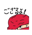 ヤムであそぶスタンプ（個別スタンプ：6）