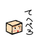 ヤムであそぶスタンプ（個別スタンプ：8）