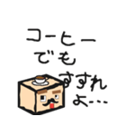 ヤムであそぶスタンプ（個別スタンプ：9）