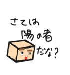 ヤムであそぶスタンプ（個別スタンプ：10）