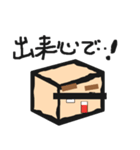 ヤムであそぶスタンプ（個別スタンプ：11）