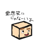 ヤムであそぶスタンプ（個別スタンプ：12）
