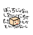 ヤムであそぶスタンプ（個別スタンプ：16）