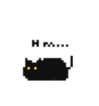 低解像度なくろねこ（個別スタンプ：2）