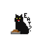低解像度なくろねこ（個別スタンプ：8）