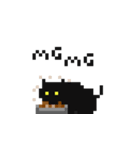低解像度なくろねこ（個別スタンプ：9）