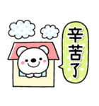 彩色的日常♡白熊！！（個別スタンプ：3）