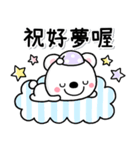 彩色的日常♡白熊！！（個別スタンプ：25）