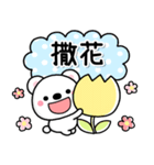 彩色的日常♡白熊！！（個別スタンプ：40）