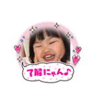 りのちゃん2021-7（個別スタンプ：7）