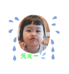 りのちゃん2021-7（個別スタンプ：18）