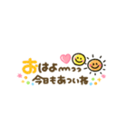 カラフル可愛い♡夏のメッセージ♡（個別スタンプ：9）