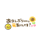 カラフル可愛い♡夏のメッセージ♡（個別スタンプ：24）