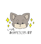 ほんわかな犬《敬語》（個別スタンプ：2）