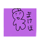 野球あるある()（個別スタンプ：3）