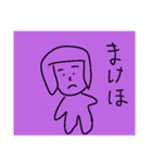 野球あるある()（個別スタンプ：4）