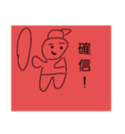 野球あるある()（個別スタンプ：6）