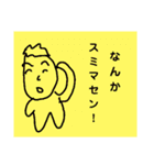 野球あるある()（個別スタンプ：9）