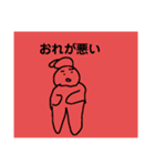 野球あるある()（個別スタンプ：10）