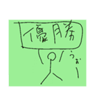 野球あるある()（個別スタンプ：14）