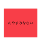 塗り潰し（個別スタンプ：6）