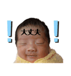 IAM 杏ちゃん（個別スタンプ：23）