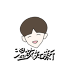 ソウゲンスタンプ（個別スタンプ：3）
