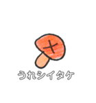 だじゃれっ子（個別スタンプ：4）