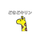 だじゃれっ子（個別スタンプ：10）