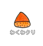 だじゃれっ子（個別スタンプ：18）