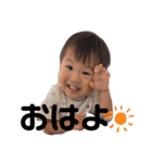 コウくん2歳（個別スタンプ：3）