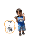 コウくん2歳（個別スタンプ：4）