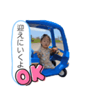 コウくん2歳（個別スタンプ：10）