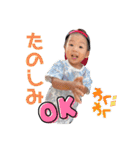 コウくん2歳（個別スタンプ：11）