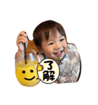 コウくん2歳（個別スタンプ：12）