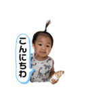 コウくん2歳（個別スタンプ：26）