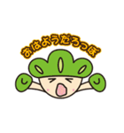 松の精霊ろっぽちゃん1（個別スタンプ：1）