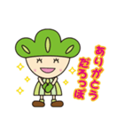 松の精霊ろっぽちゃん1（個別スタンプ：2）