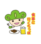 松の精霊ろっぽちゃん1（個別スタンプ：3）