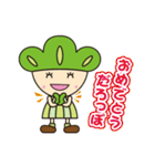 松の精霊ろっぽちゃん1（個別スタンプ：5）